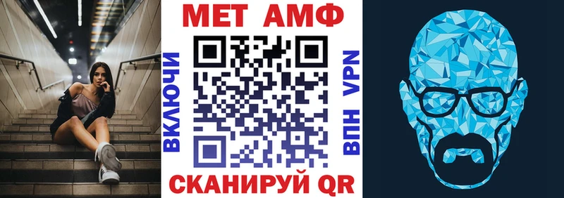 Купить закладки  Арамиль  АМФ Premium 