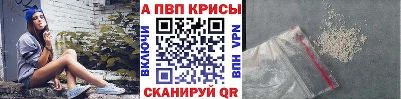 Купить  Арамиль  Alpha PVP крисы CK 
