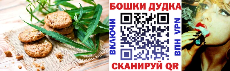 Купить  Арамиль  Canna-Cookies конопля 