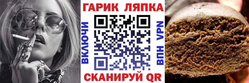 Гашиш убойный Купить Арамиль