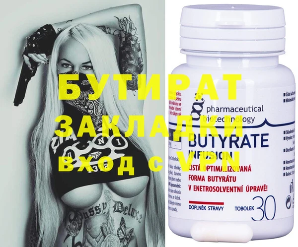 MDMA Premium VHQ Майский