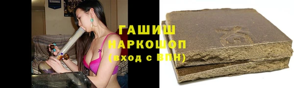 кокаин перу Медногорск