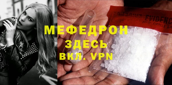 a pvp Магас