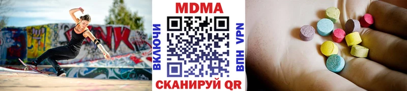 Купить  Арамиль  МДМА молли 