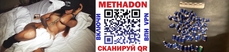Купить где  Арамиль  МЕТАДОН белоснежный 