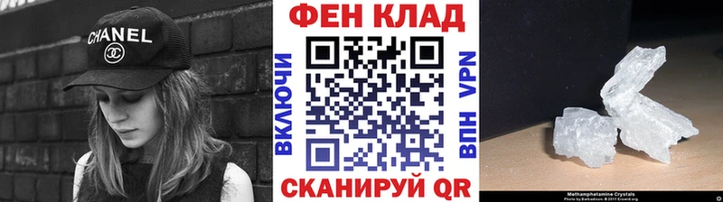 Метамфетамин Methamphetamine  Купить где  Арамиль 